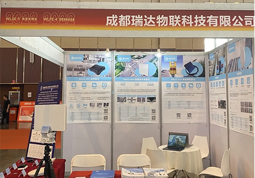 公司参加第五届中国（昆明）南亚安博会并荣膺“智慧城市建设推荐品牌”称号