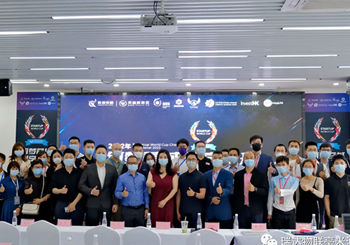 公司参加“2022年创业世界杯(SWC)成都分站赛”并获奖