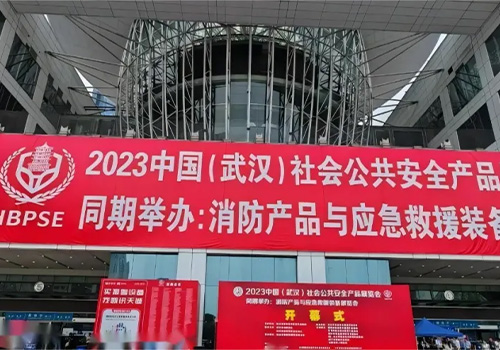 【精彩回顾】瑞达物联亮相2023武汉安防展