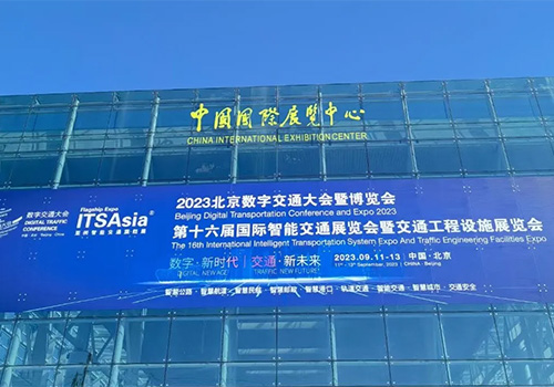 【精彩回顾】瑞达物联亮相2023北京国际智能交通展