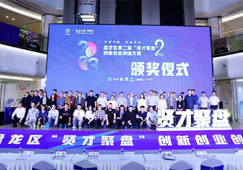 公司荣获盘龙区第二届“贤才聚盘”创新创业创造大赛科技创新组一等奖！