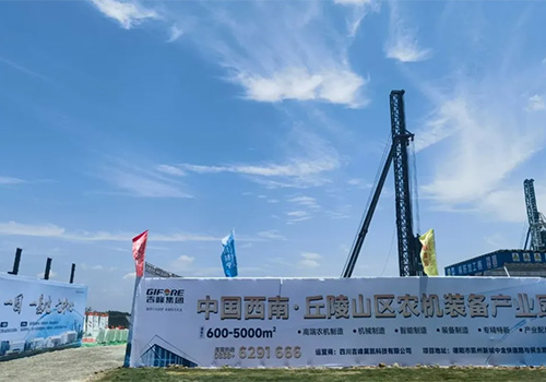 瑞达物联携手吉峰集团落地德阳农机装备产业园