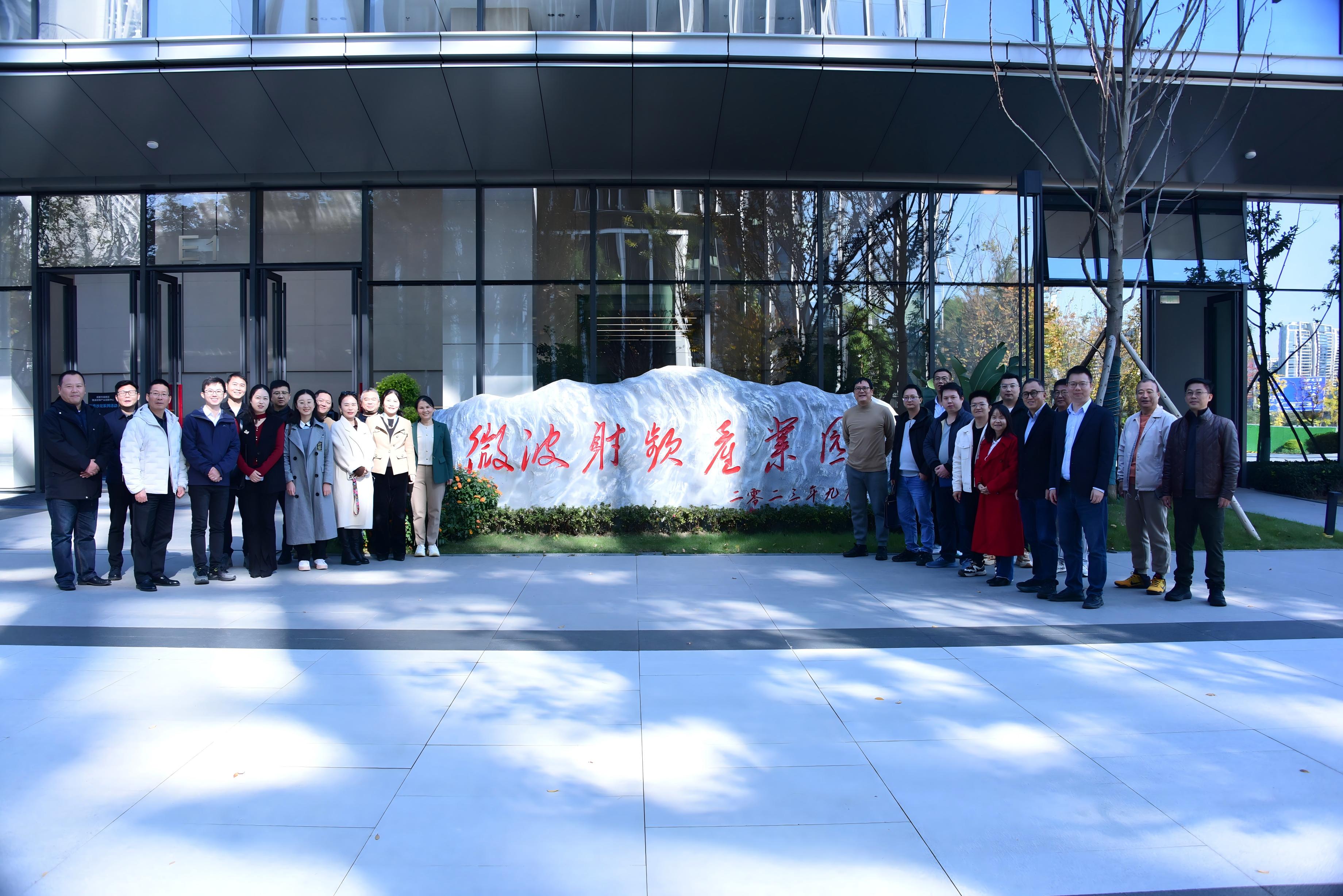 驭波帷幄，共守空域 | 在无人机反制微波技术沙龙中的前沿洞察